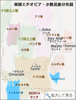 南部エチオピア・少数民族分布図